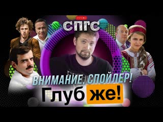 porn паль и аксенова снимают порно мнение о фильме глубже внимание спойлер спгс hd
