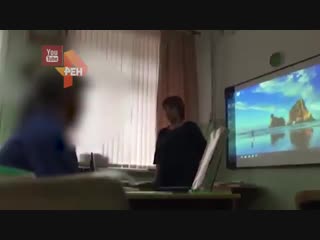 porn ты приемная что ли на сахалине учитель довела до слез девочку из за дырки на одежде hd