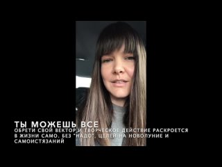 porn бизнеследи полина реализовала свои цели и пришла на практикум преображение повторно hd