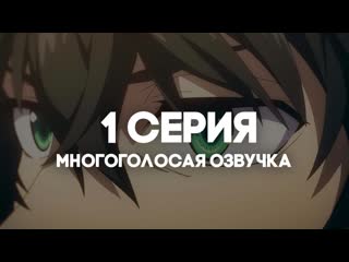 porn anirise восхождение героя щита 2 1 серия в многоголосой озвучке hd