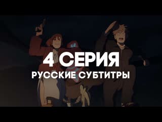 porn anirise иллюзия рая великая небесная стена tengoku daimakyou 4 серия с русскими субтитрами hd