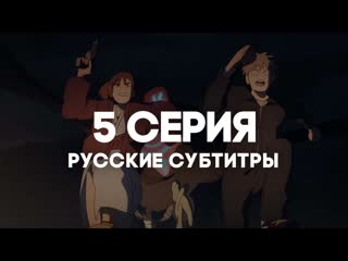 porn anirise иллюзия рая великая небесная стена tengoku daimakyou 5 серия с русскими субтитрами hd
