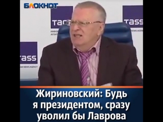 porn глава либерально демократической партии россии владимир жириновский заявил сегодня 4 сентября hd