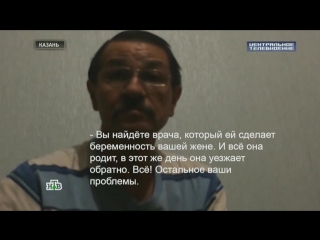 porn черный рынок материнства как устроена подпольная сеть торговли младенцами hd