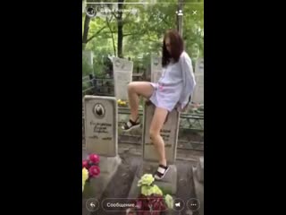 porn полиция хабаровска начала проверку после распространения в городских пабликах видео со школьниками на кладбище hd