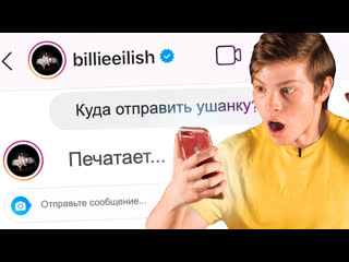 porn 100 сообщении звездам billie eilish коул спроус катя адушкина полина сладкова hd