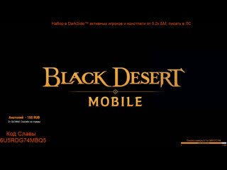porn stream black desert mobile стрим разработчиков 26 страйкер хоттайм земли доблести hd