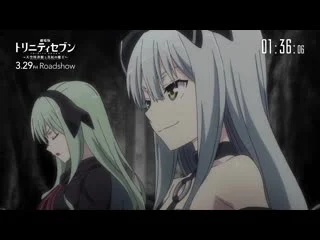 porn отрывок тринити семеро магов небесная библиотека и багровый король trinity seven movie 2 tenkuu toshokan to shinku hd
