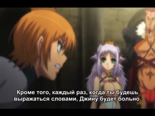 porn принцесса рыцарь катюа 1 эп princess knight catue 1 ep rus sub hd