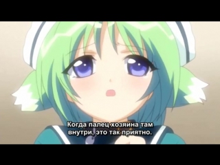 porn научи меня обучение горничных 2 эп oshiete re maid 2 ep rus sub hd
