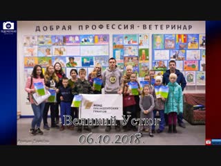 porn подсмотрено news добрая профессия ветеринарвыстаи молодые рисунков и плакатов hd