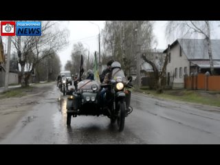 porn подсмотрено newsмото пробег байкеров великий устюг 9 мая hd