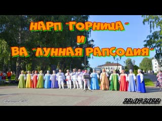 porn подсмотрено newsвыступления нарп горница и ва лунная рапсодия великий устюг hd