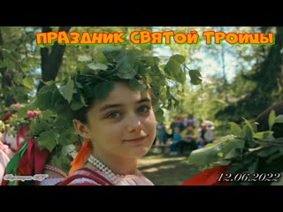 porn подсмотрено historyпраздник святой троицы в городском паркевеликий устюг hd