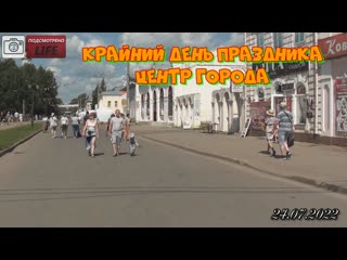 porn подсмотрено lifeкрайний день праздника центральная улица великий устюг hd