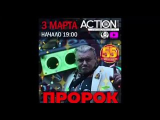 porn пророка санбоя задержали из за телефонного пранка hd