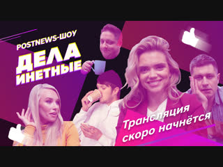 porn дела инетные выпуск 3 гость валерия дергилёва hd