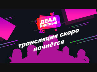 porn дела инетные выпуск 4 гость лера любарская hd