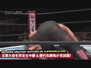 porn the new beginning in sapporo день 2 кенни омега vs джей уайт iwgp чемпионство сша hd