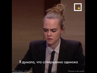 porn кара делевинь о своей молодые депрессии hd