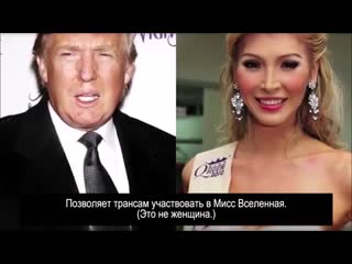 porn goyim goddess trump is a piece of shit cake by the ocean cover scum time hd