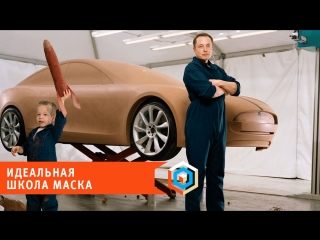 porn школа где учатся молодые илона маска hd