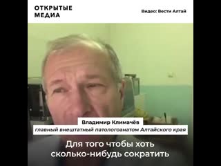 porn в подвале больницы барнаула скопились тела молодые от covid 19 hd