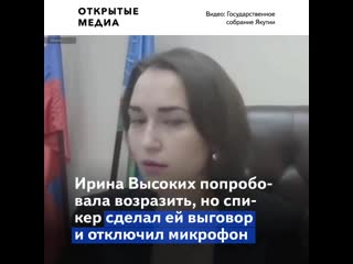 porn как мужчине красиво а так нехорошо в якутии депутат отчитал министра за откровенное декольте hd