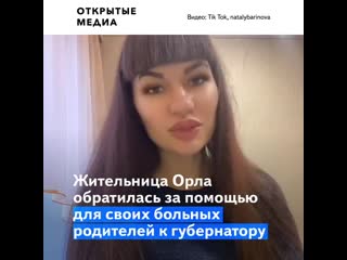 porn губернатор посоветовал меньше ходить по барам девушке чьи родители остались без медпомощи hd