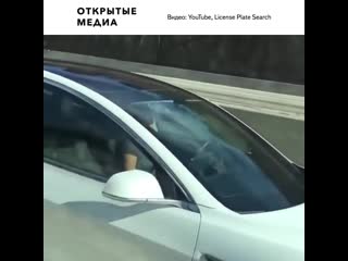 porn попутчики засняли спящих водителя и пассажира в автомобиле tesla hd