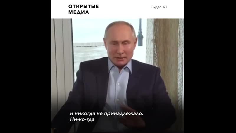 porn ответ путина на вопрос о дворце оказался похож на эпизод из сюжета лапенко hd