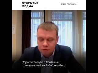 porn депутат мосгордумы эмоционально объяснил коллегам причину протестов hd