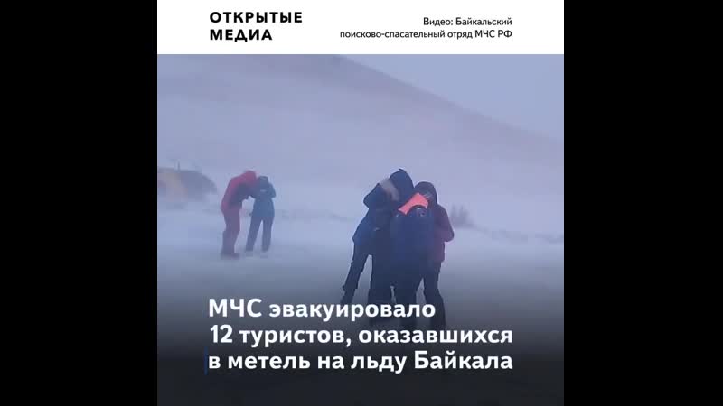 porn в иркутске почти 30 тысяч человек остались без электричества из за снежной метели hd