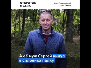 porn в белоруссии супругов осудили на шесть лет за протесты на свободе у них остались пятеро детей hd
