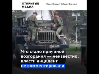 porn в кемерово загоревшийся военный автомобиль потушили тряпкой hd