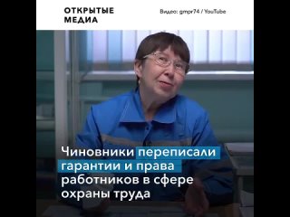 porn мы мечтали гнуть спину и заработать грыжу металлурги выступили против поправок к трудовому кодексу hd