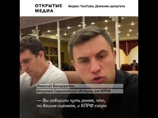 porn депутат единоросс заявил кпрф нужно признать экстремистской организацией hd