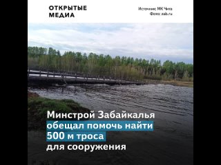porn водитель грузовика обрушил пешеходный мост в забайкалье это была последняя переправа в селе hd