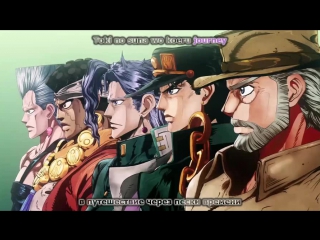 porn невероятные приключения джоджо опенинг 3 русские субтитры jojo s bizarre adventure 3 opening rus sub hd