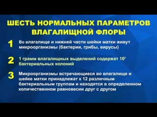 porn женские выделения выделения у женщин причины изменений выделений из влагалища лечение hd