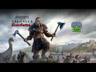 porn отправляемся в вальгаллу прохождение assassins creed valhalla dlc гнев друидов 2 hd