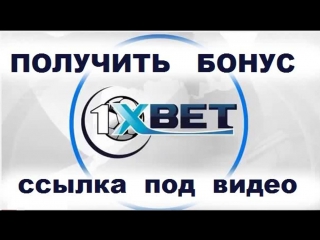porn 1xbet зеркало мобильная версия скачать бесплатно hd