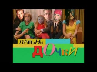 porn папины дочки gachi version гачимучи ремикс hd