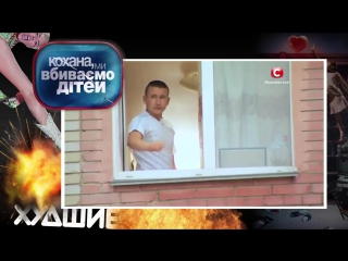 porn дорогая мы убиваем детей семья лободюк худшие hd
