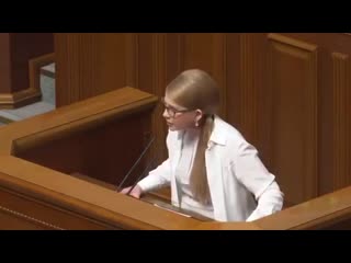 porn июнь 2020 го тимошенко защищает стерненко с трибуны вру hd