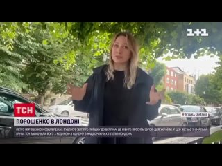 porn 11 показал сюжет об экс президенте петре порошенко которого корреспондентка канала якобы случайно встретила в одном hd