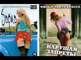 porn милен фармер в конце эротика тинто брасса 18 live vip club канала арлекино hd