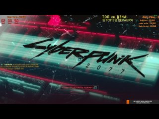 porn cyberpunk 2077 в нашем чердаке поселился замечательный сосед hd