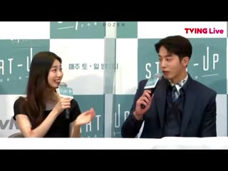 porn suzy nam joo hyuk moments start up couple dalmi x dosan 720p hd
