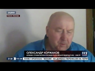porn коржаков золотов не мог самостоятельно написать рапорт был похож на олигофрена сейчас на имбицила hd